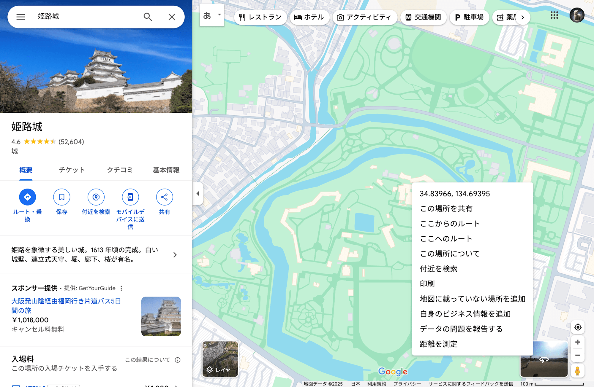 map-min