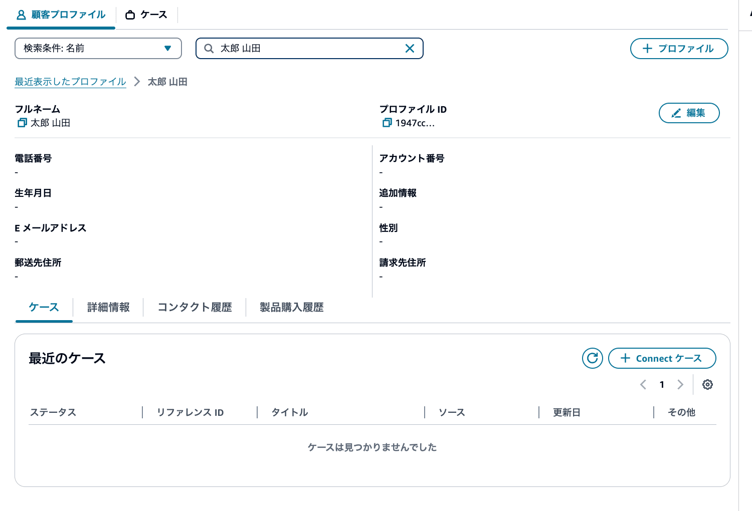 cm-hirai-screenshot 2025-05-09 13.48.27