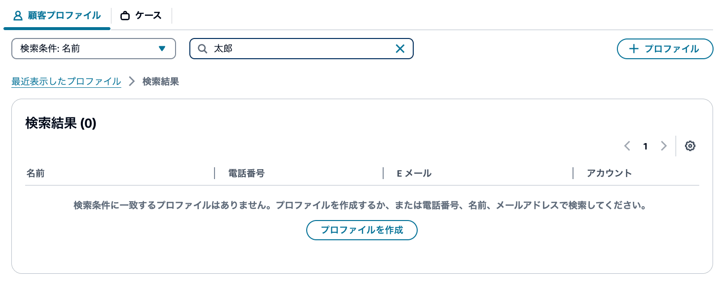 cm-hirai-screenshot 2025-05-09 13.58.44