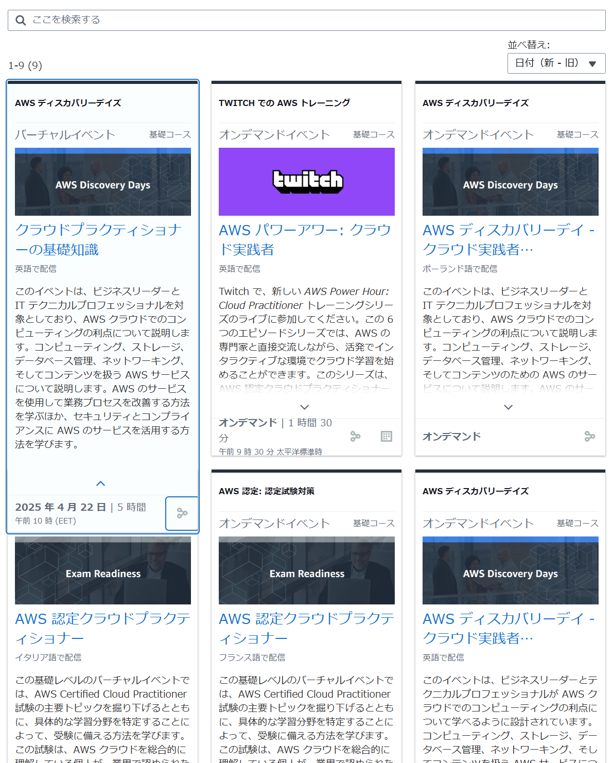 image (21)