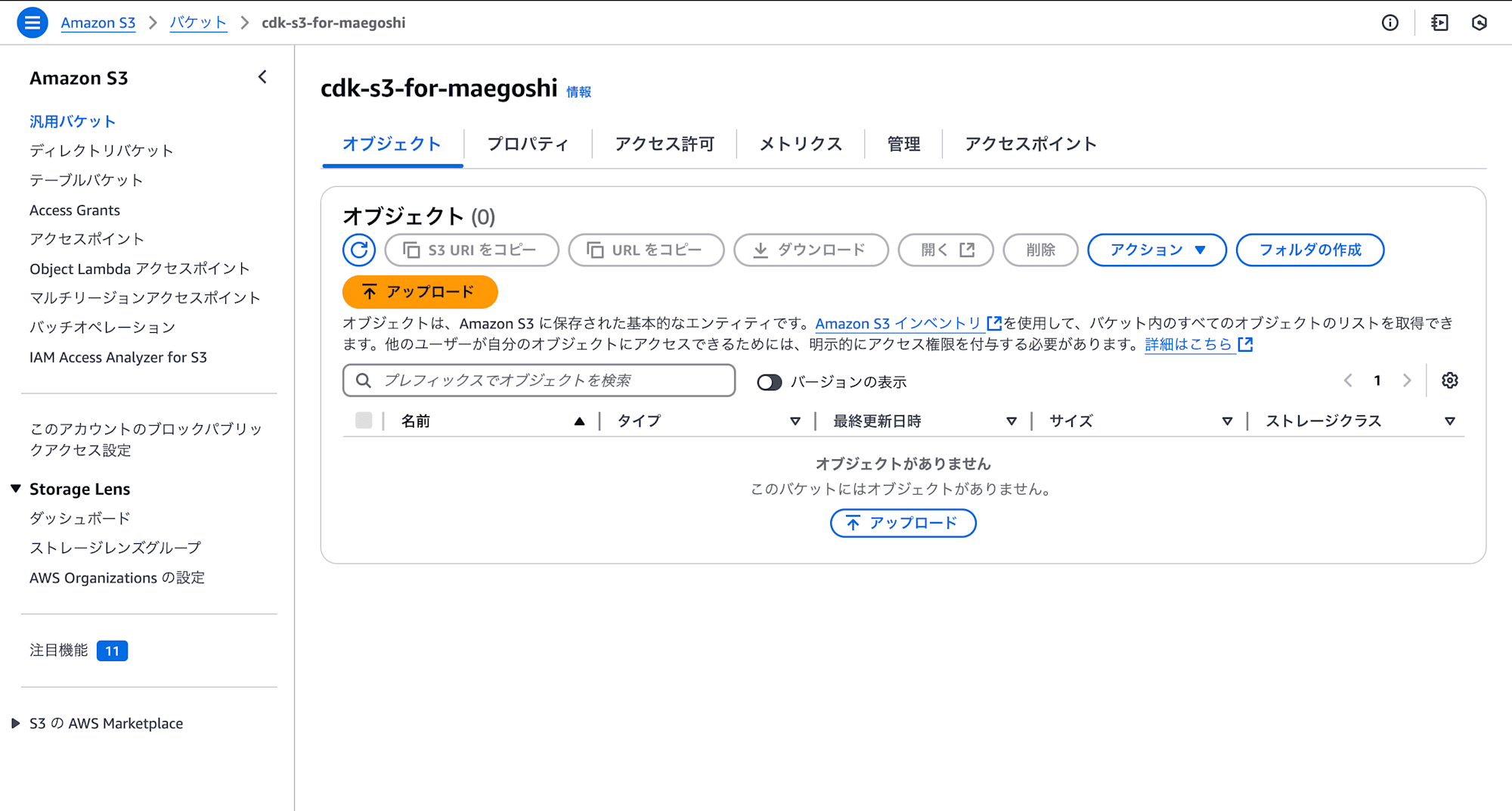 スクリーンショット 2025-05-09 15.23.27