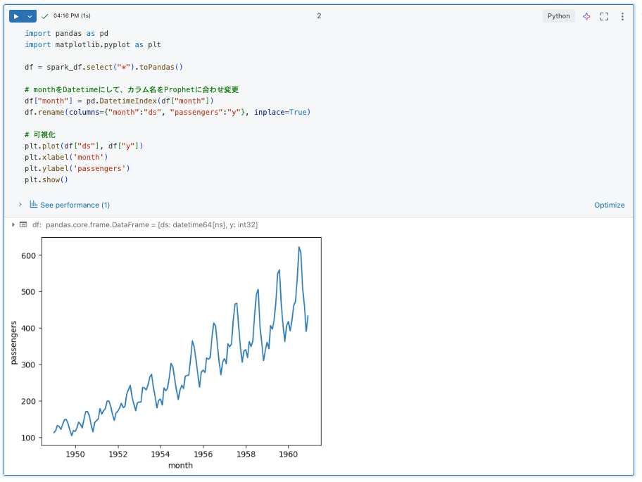 0509_databricks_06