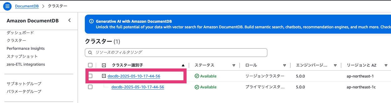 スクリーンショット 2025-05-11 10.49.33