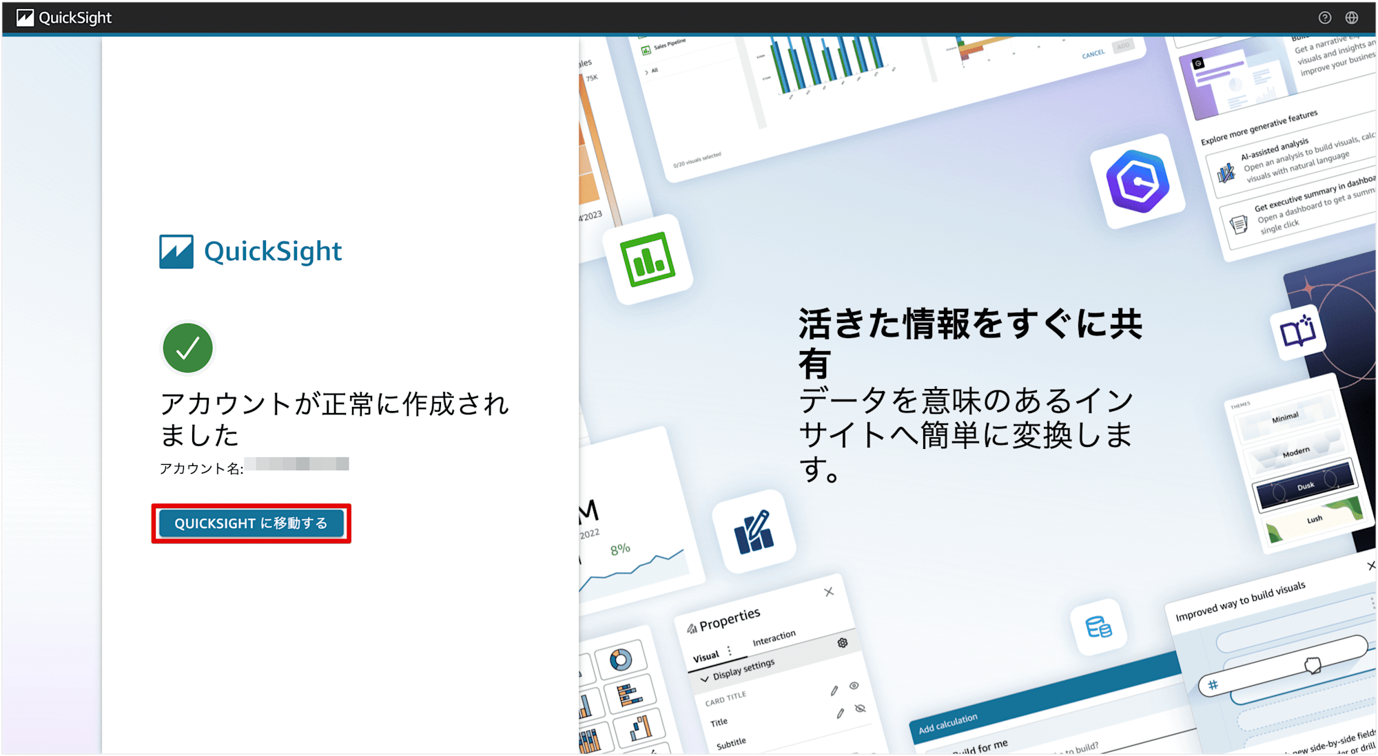 amazon-quicksight-retail-data-visialize-file-upload_05