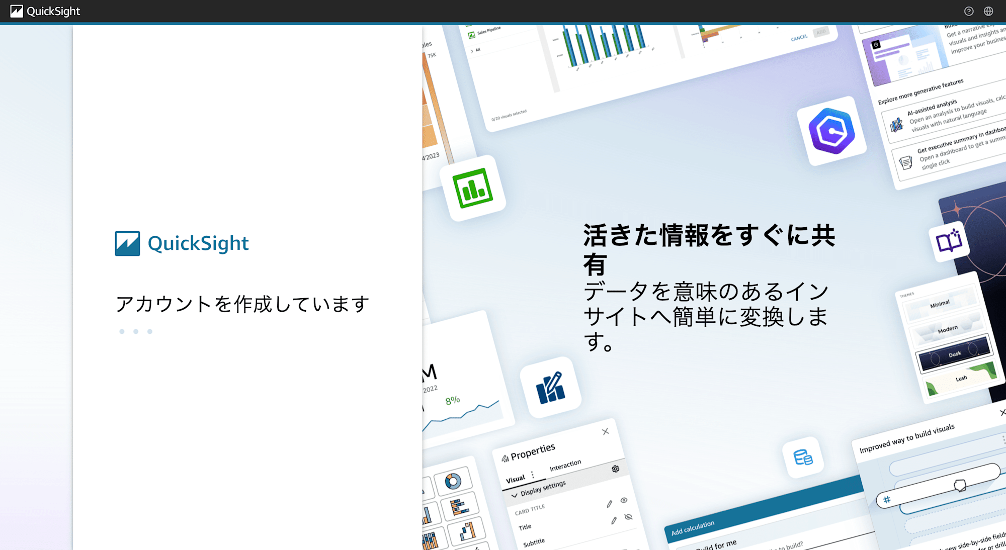 amazon-quicksight-retail-data-visialize-file-upload_04