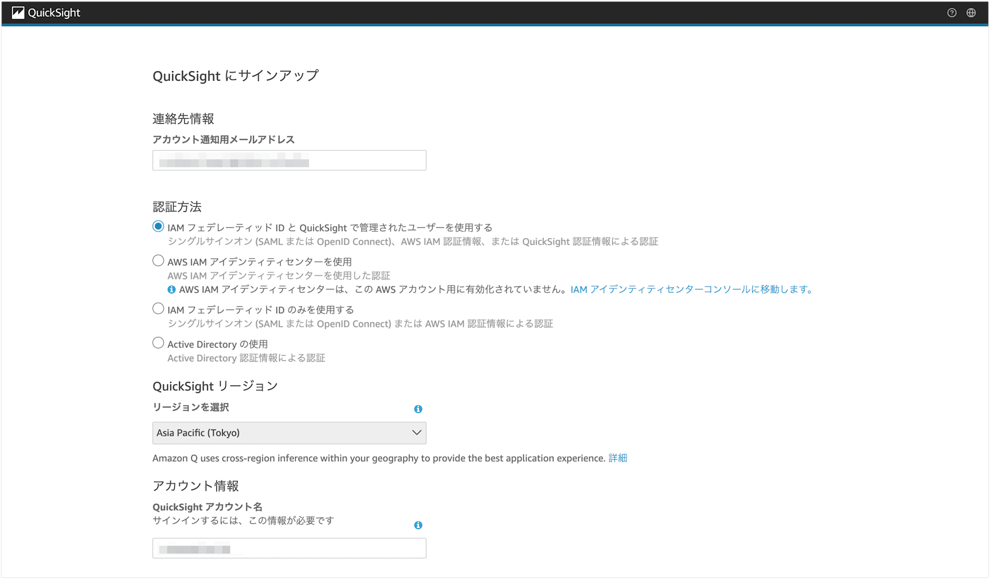 amazon-quicksight-retail-data-visialize-file-upload_02