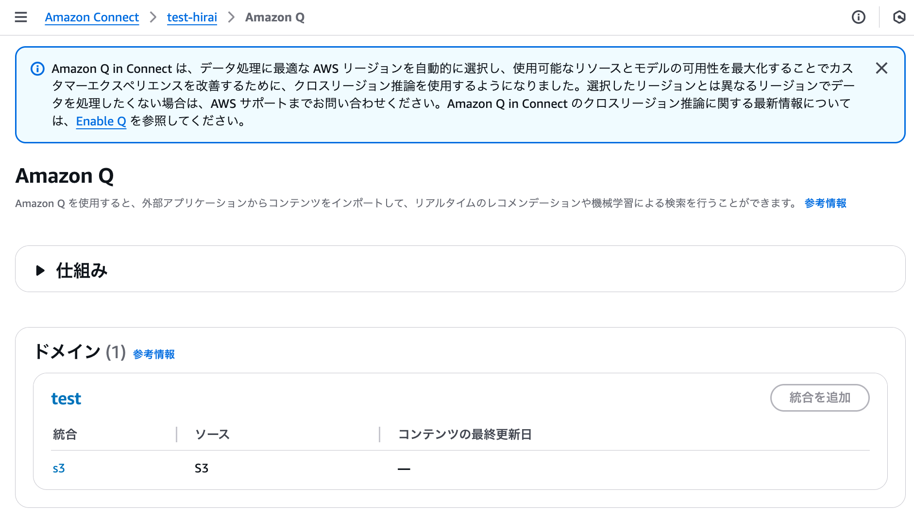 cm-hirai-screenshot 2025-05-12 10.42.19