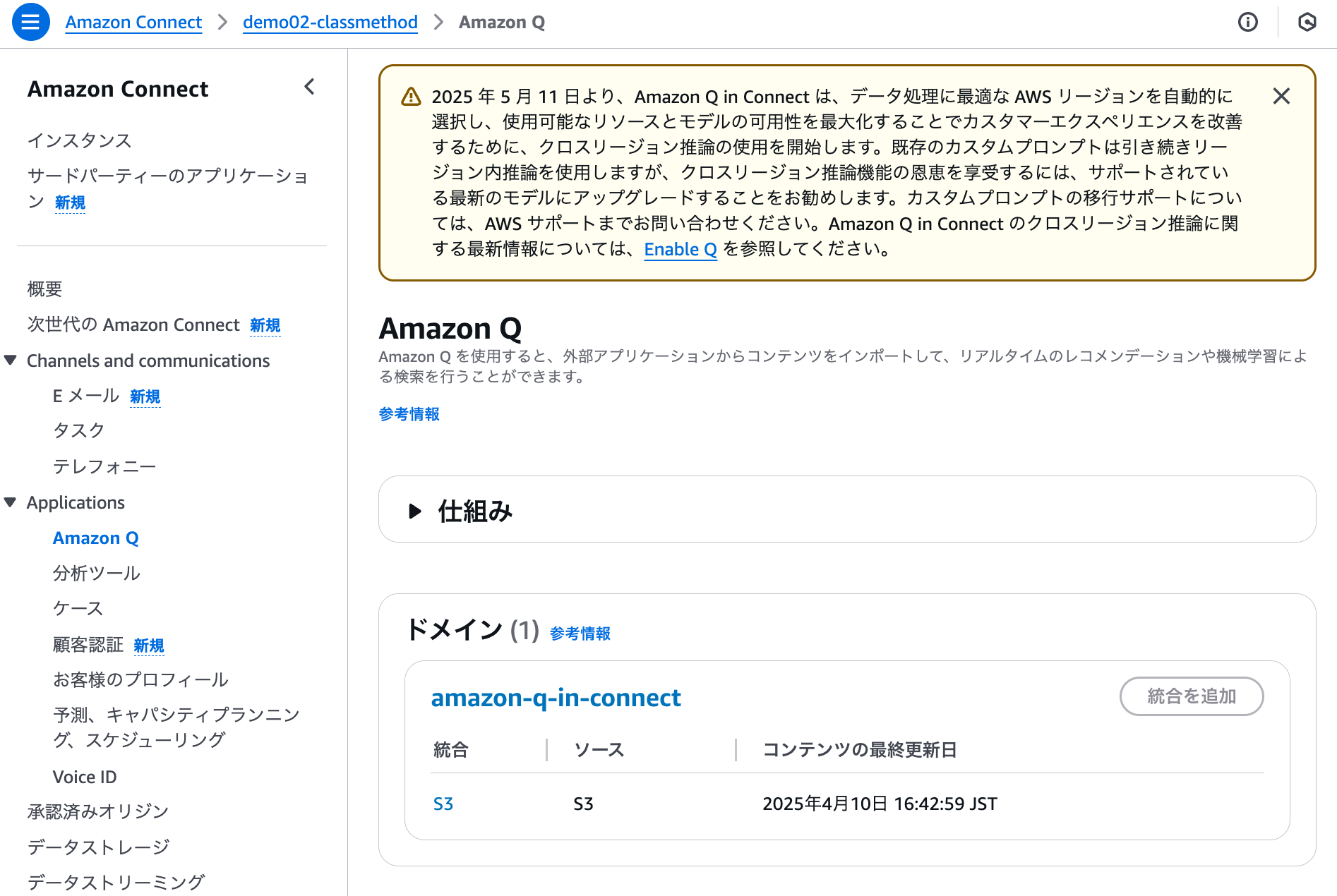 cm-hirai-screenshot 2025-04-25 15.12.12 (1)
