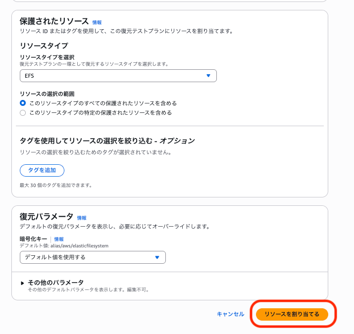 backup_restore_test_5
