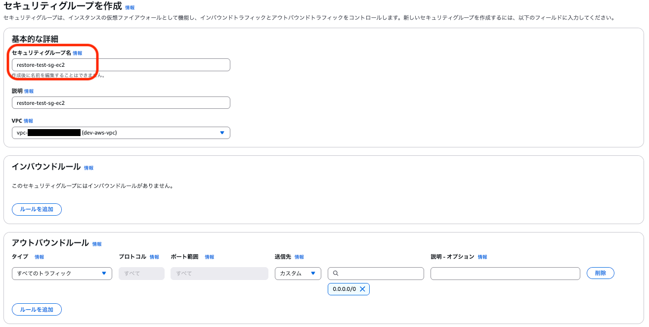 sg_create_1