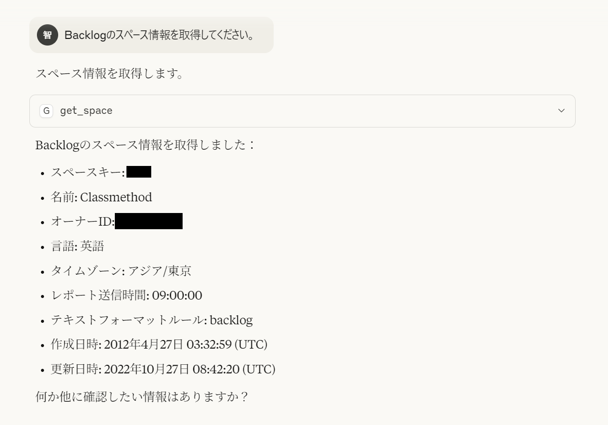 スクリーンショット 2025-05-13 170916