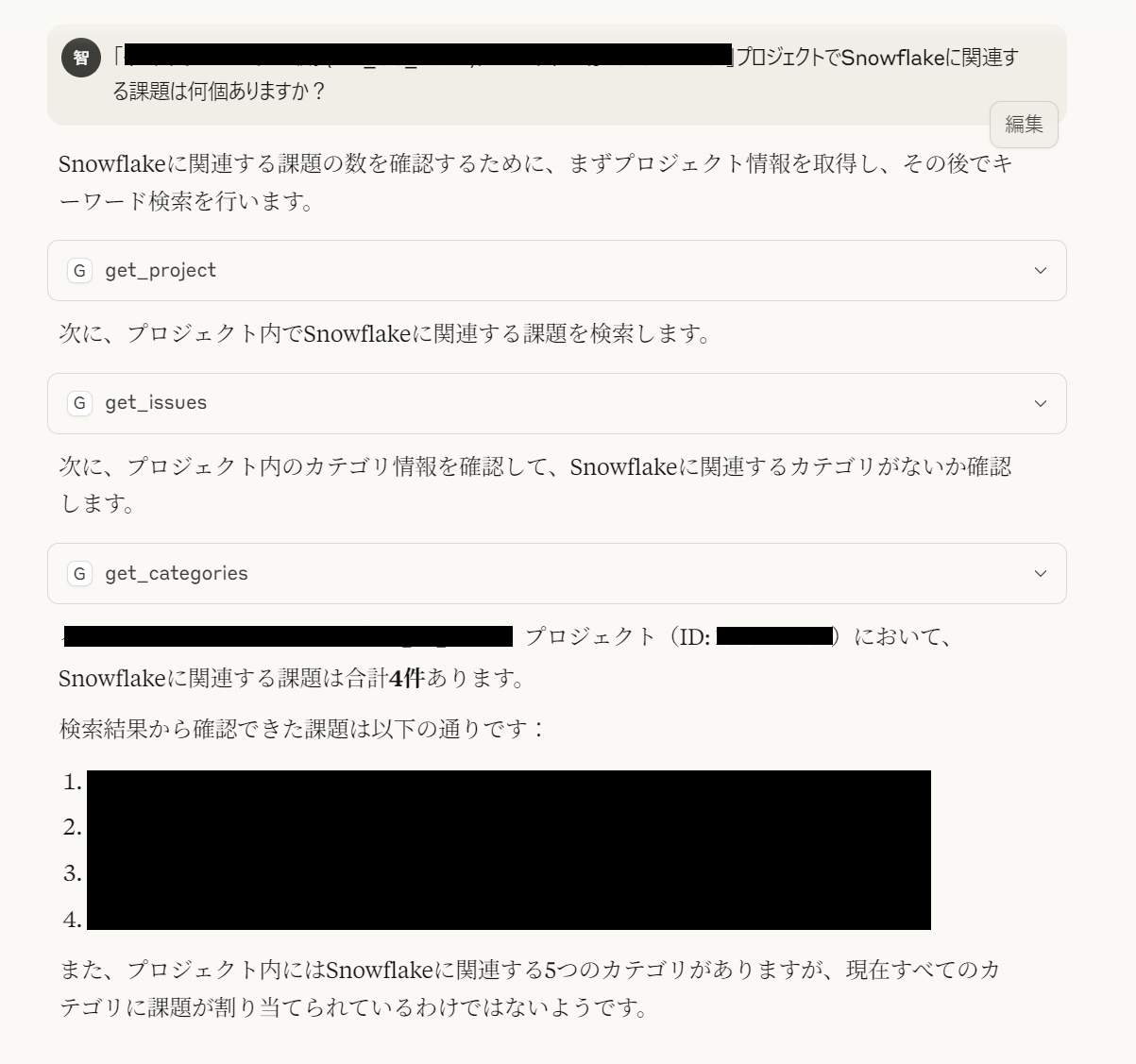 スクリーンショット 2025-05-13 172846