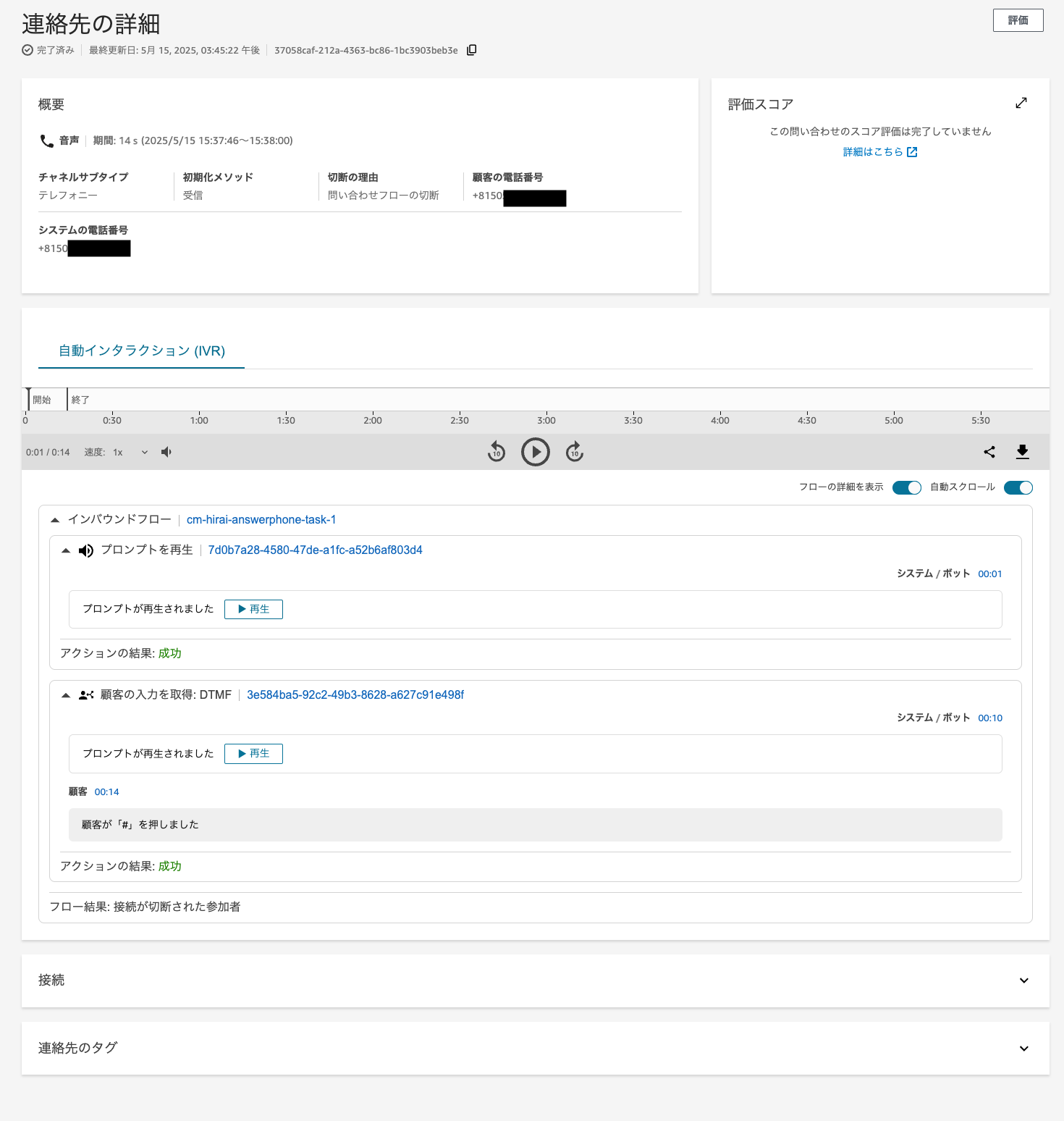 cm-hirai-screenshot 2025-05-15 16.23.22