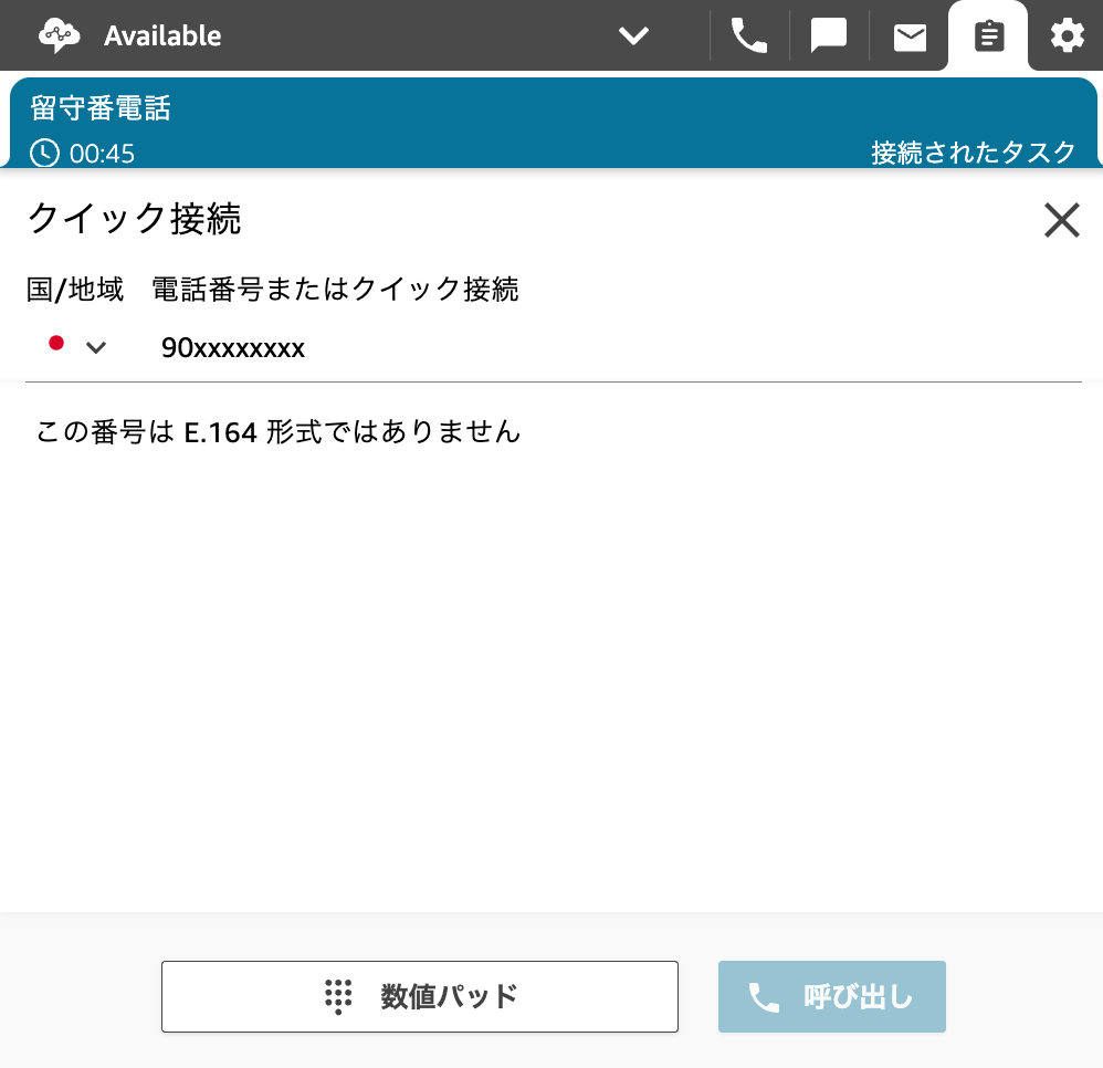 cm-hirai-screenshot 2025-05-15 16.28.52