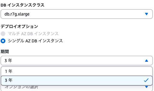 R7g期間選択