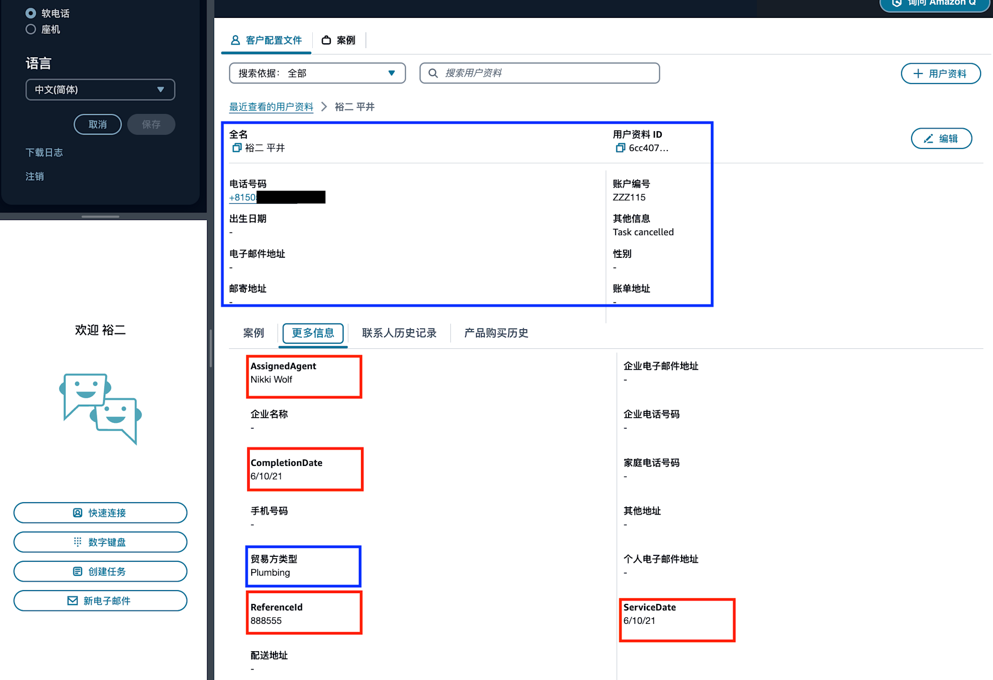cm-hirai-screenshot 2025-05-16 11.03.58