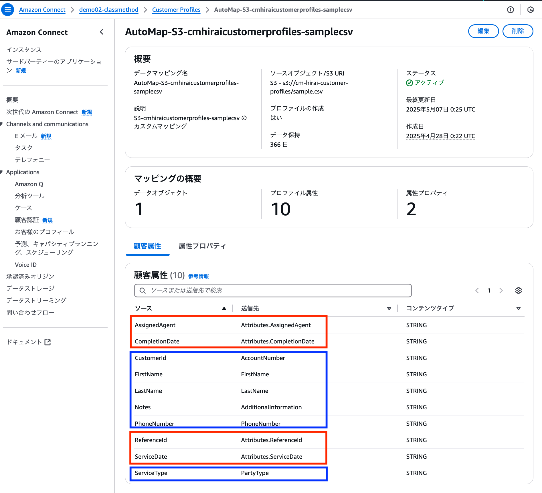 cm-hirai-screenshot 2025-05-16 10.59.31
