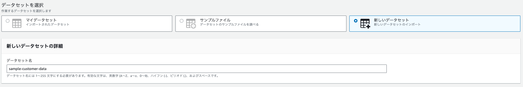 2025-05-16-aws-glue-databrew-dummy-customer-cleansing-03