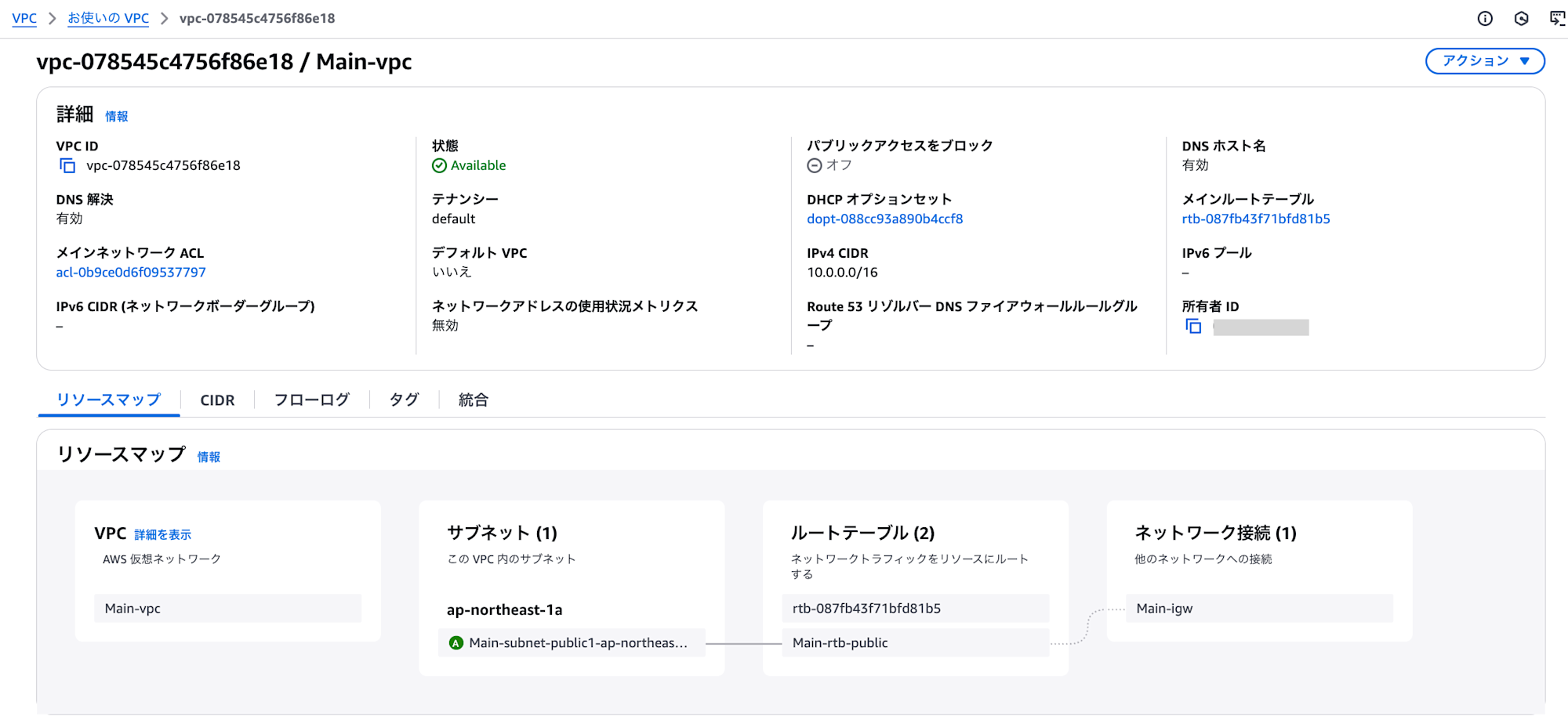 スクリーンショット 2025-05-16 10.43.23