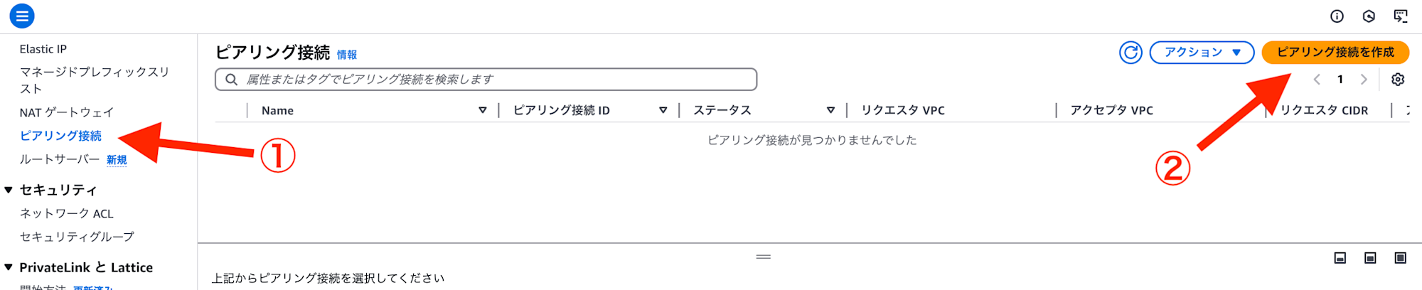 スクリーンショット 2025-05-16 14.55.44