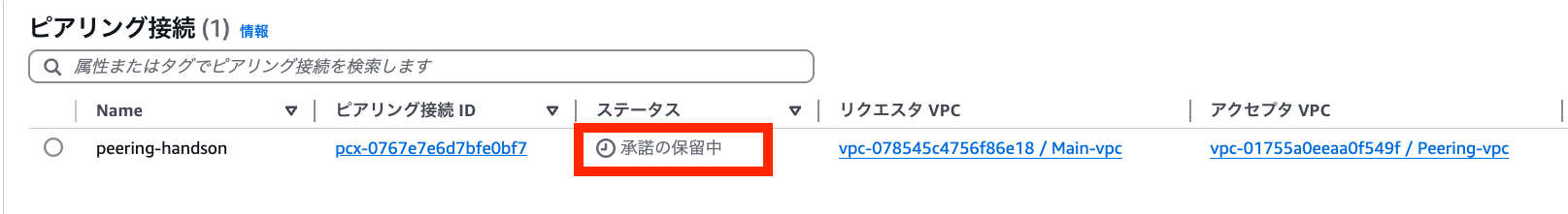 スクリーンショット 2025-05-16 16.48.27