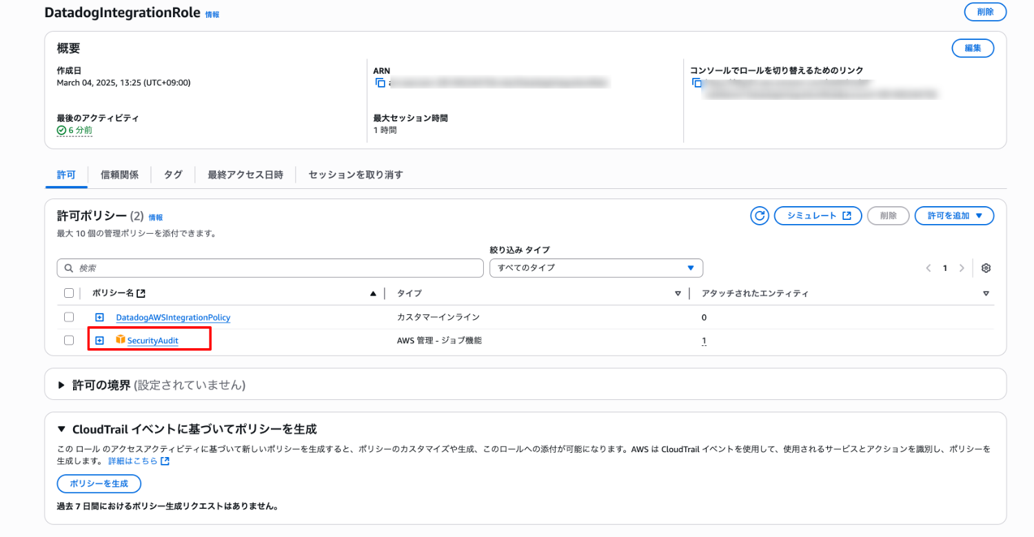 DatadogIntegrationRole-IAM-Global-05-13-2025_09_50_AM
