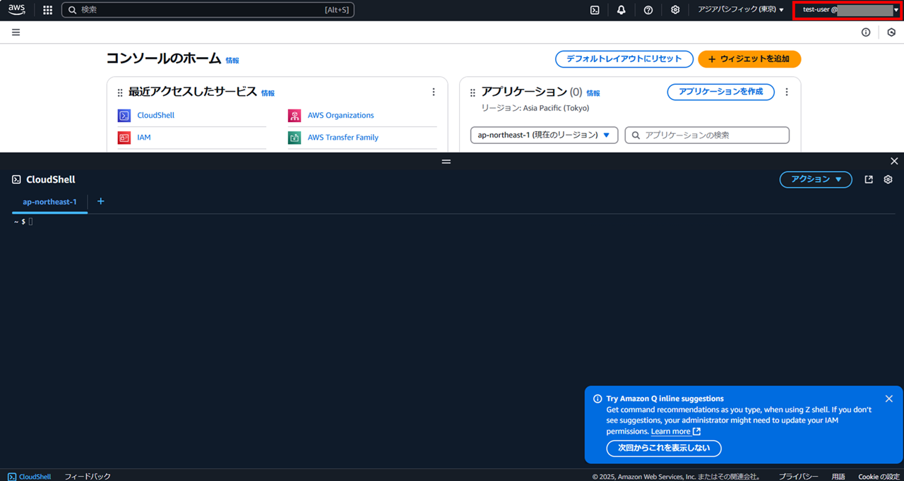 quicksight-iam-user-permissions-control-with-groups_12