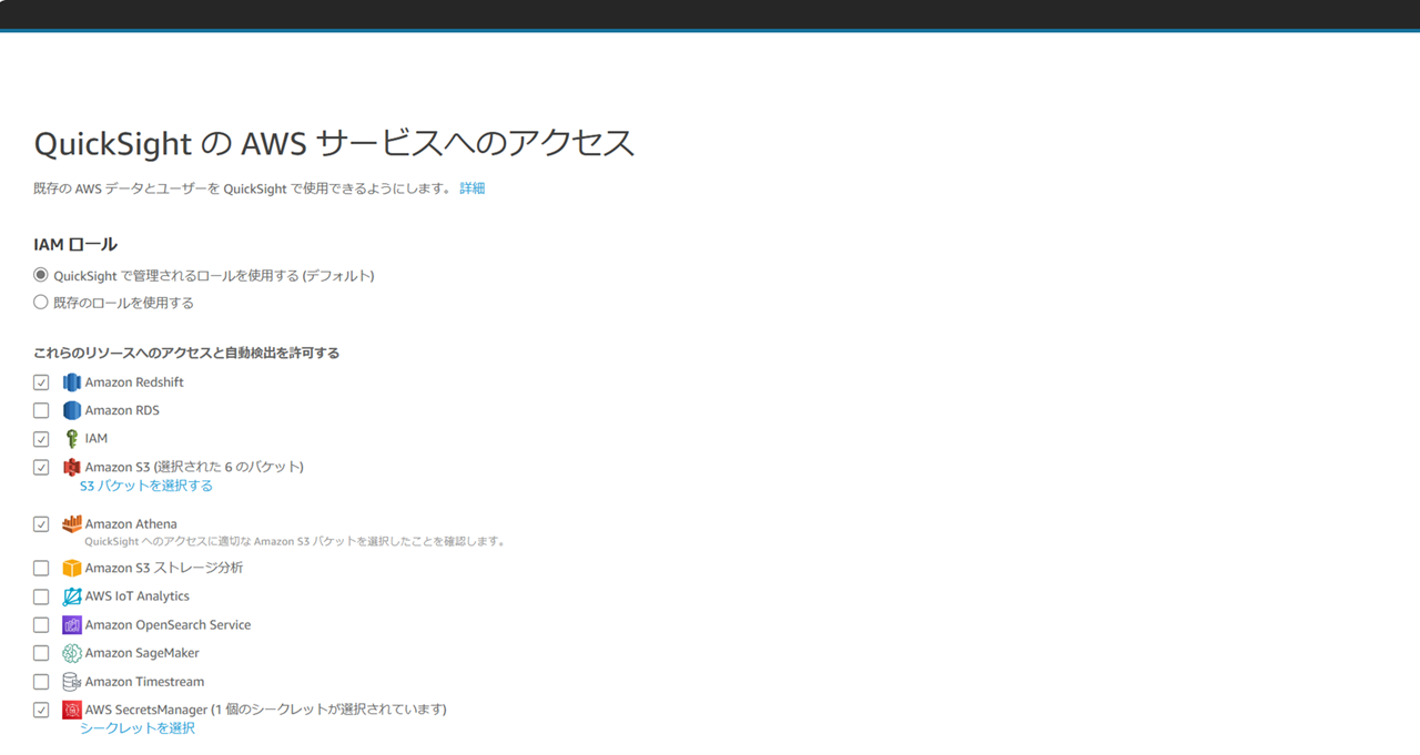 quicksight-iam-user-permissions-control-with-groups_15