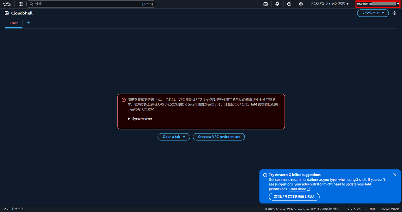 quicksight-iam-user-permissions-control-with-groups_18