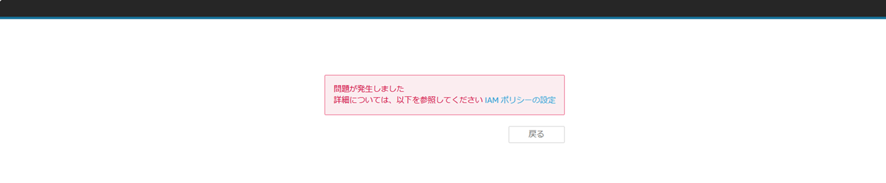 quicksight-iam-user-permissions-control-with-groups_9