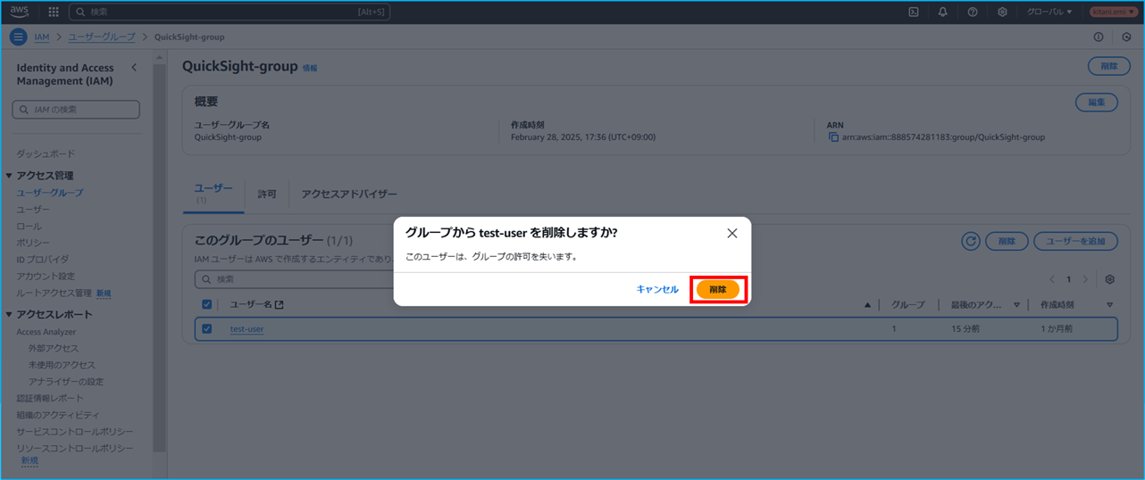 quicksight-iam-user-permissions-control-with-groups_16