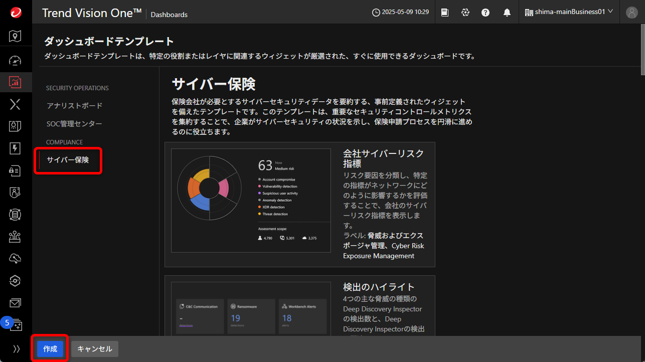20250516shima03