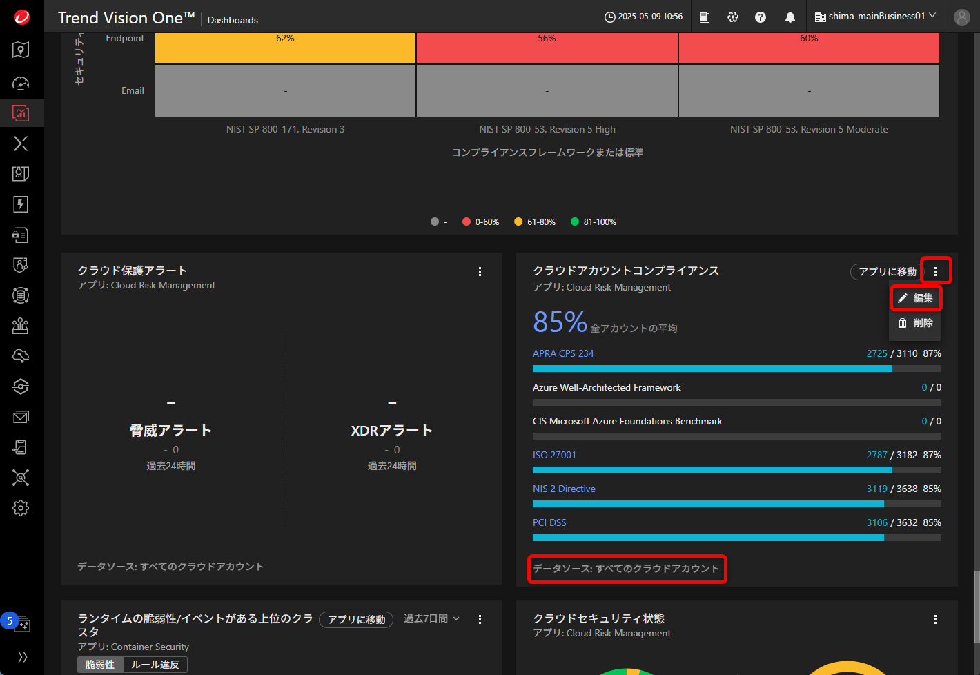 20250516shima11