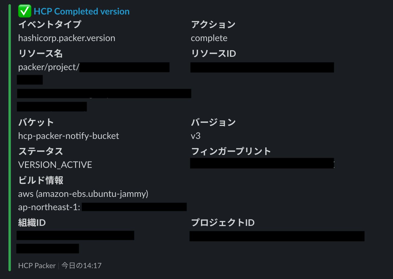 notify-image