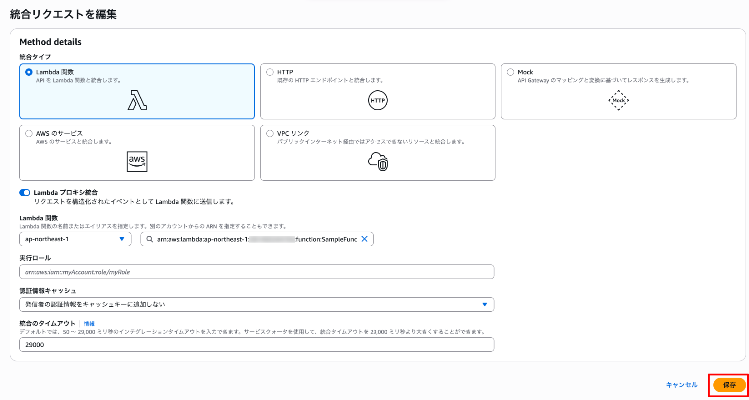 統合リクエストを編集-05-18-2025_06_07_PM-png-4028×2284--05-19-2025_05_54_PM