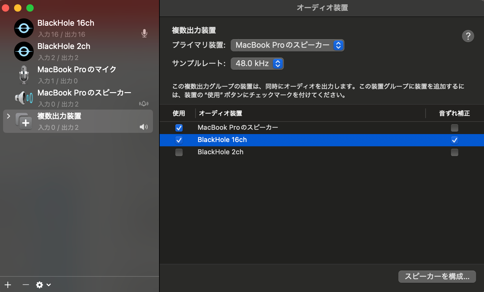 スクリーンショット 2025-05-19 20.22.07