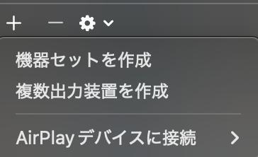スクリーンショット 2025-05-19 20.20.14