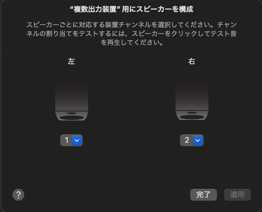 スクリーンショット 2025-05-19 19.29.50