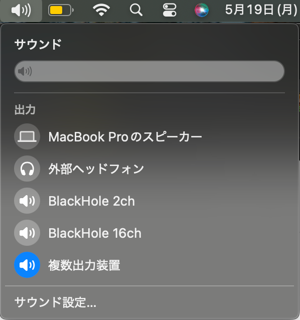 スクリーンショット 2025-05-19 19.30.34