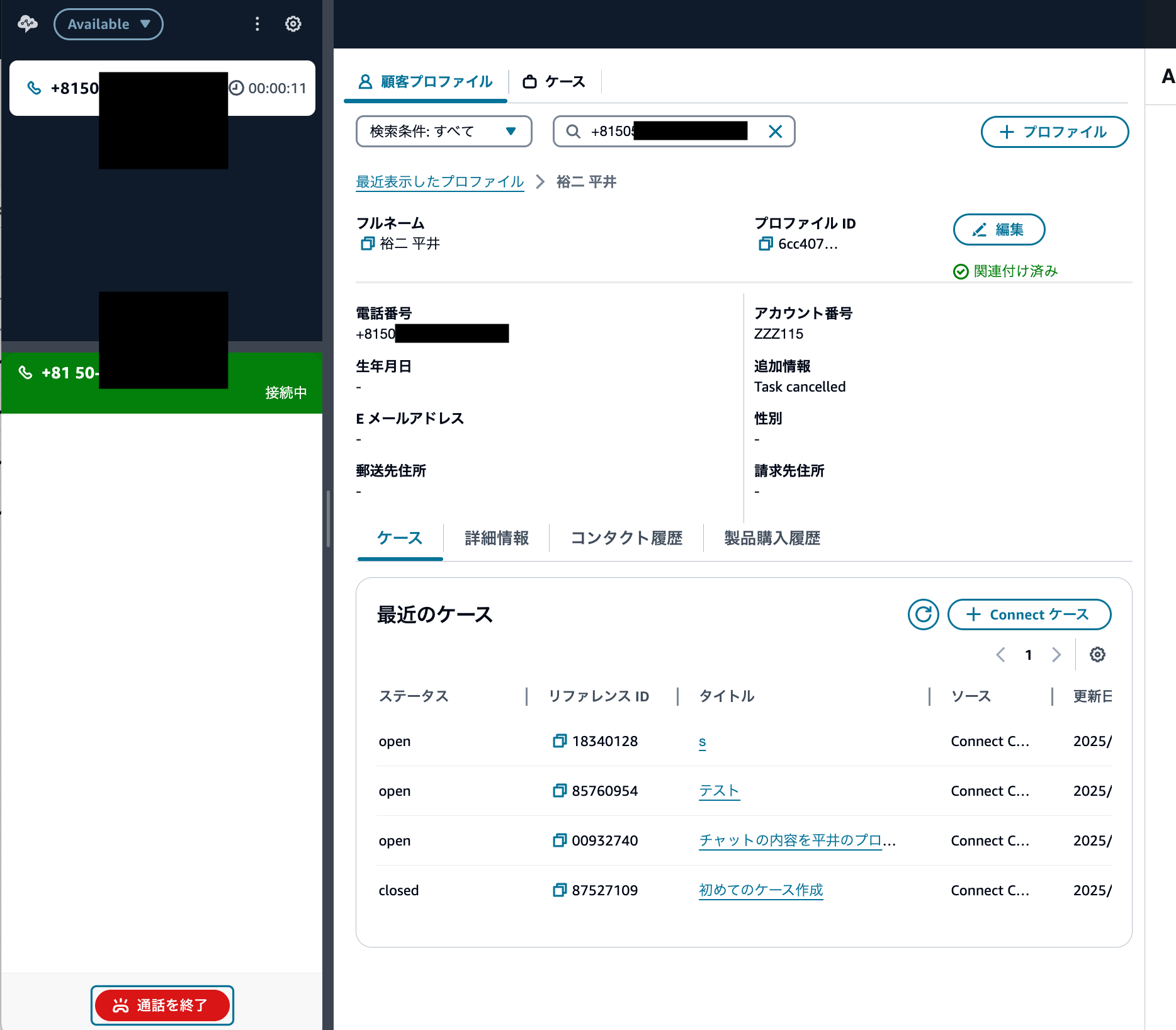 cm-hirai-screenshot 2025-05-20 9.05.49