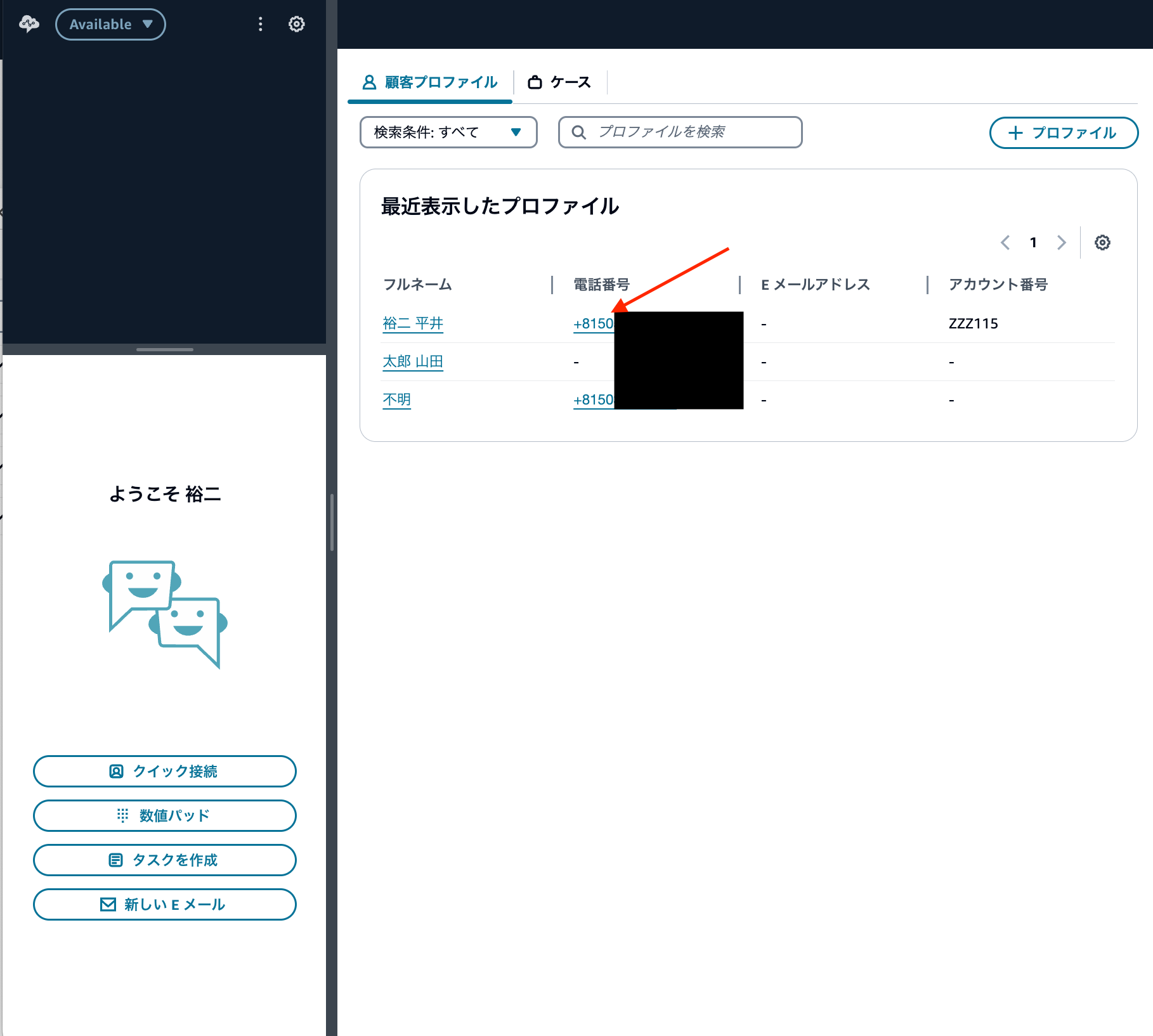cm-hirai-screenshot 2025-05-20 9.06.04