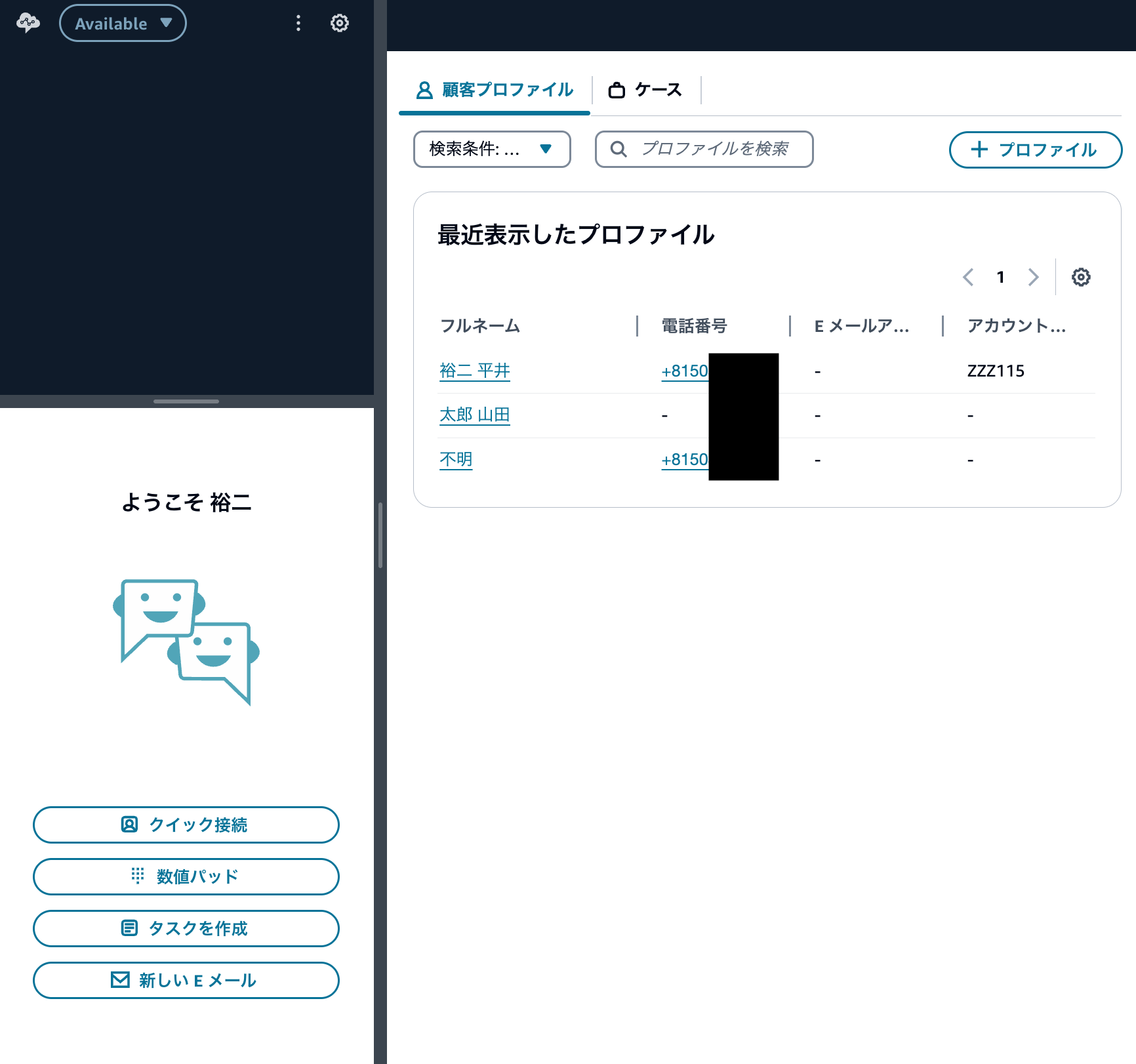 cm-hirai-screenshot 2025-05-20 9.26.14