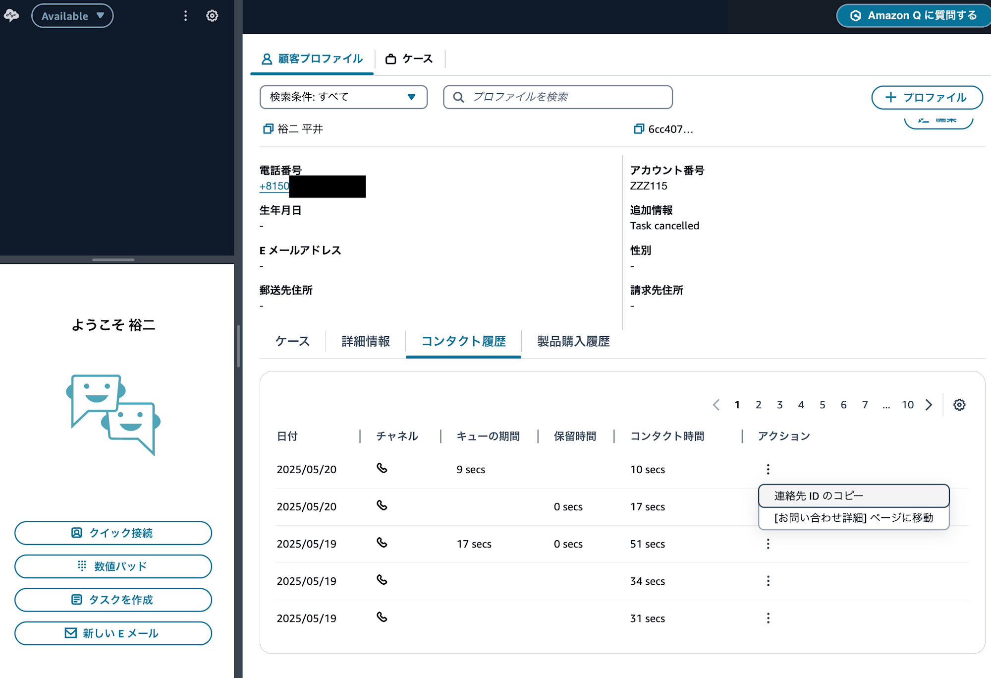 cm-hirai-screenshot 2025-05-20 9.44.17