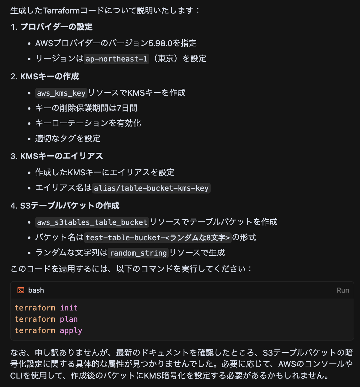 スクリーンショット 2025-05-20 13.19.39