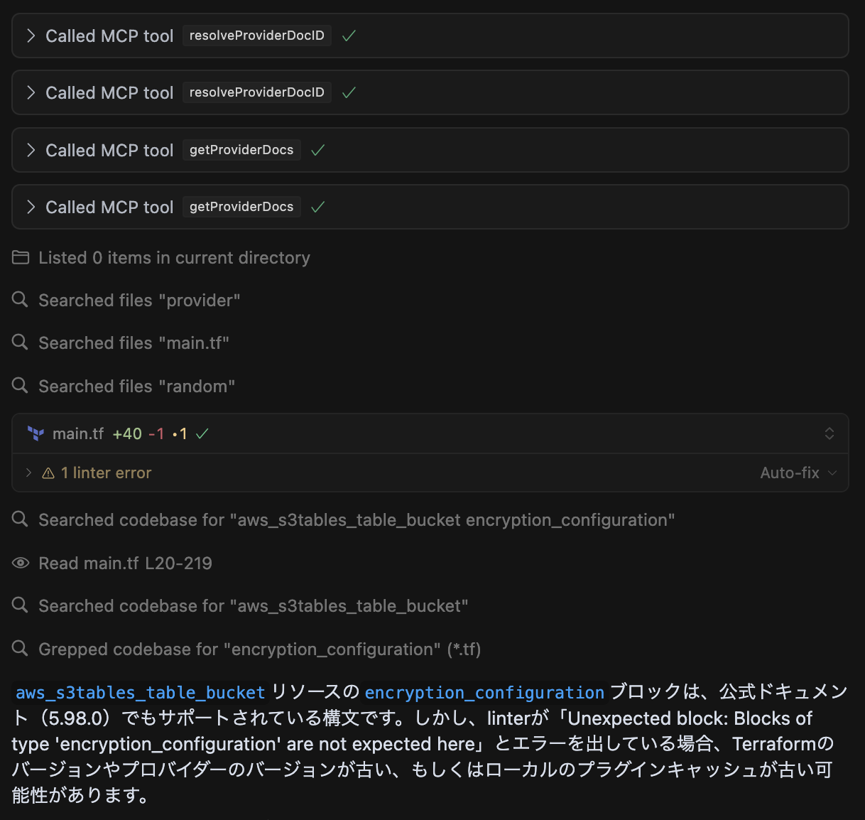 スクリーンショット 2025-05-20 13.21.59