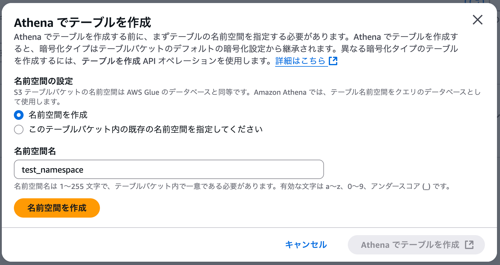 スクリーンショット 2025-05-20 11.40.20