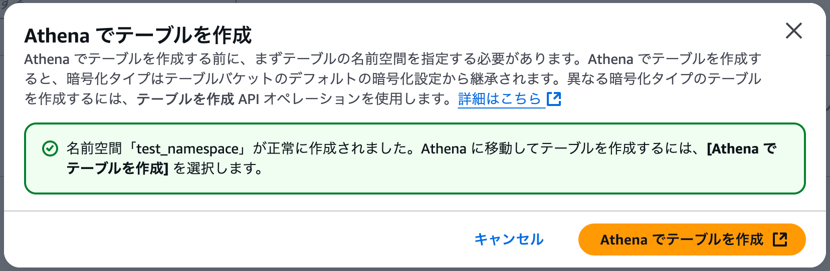 スクリーンショット 2025-05-20 11.40.37