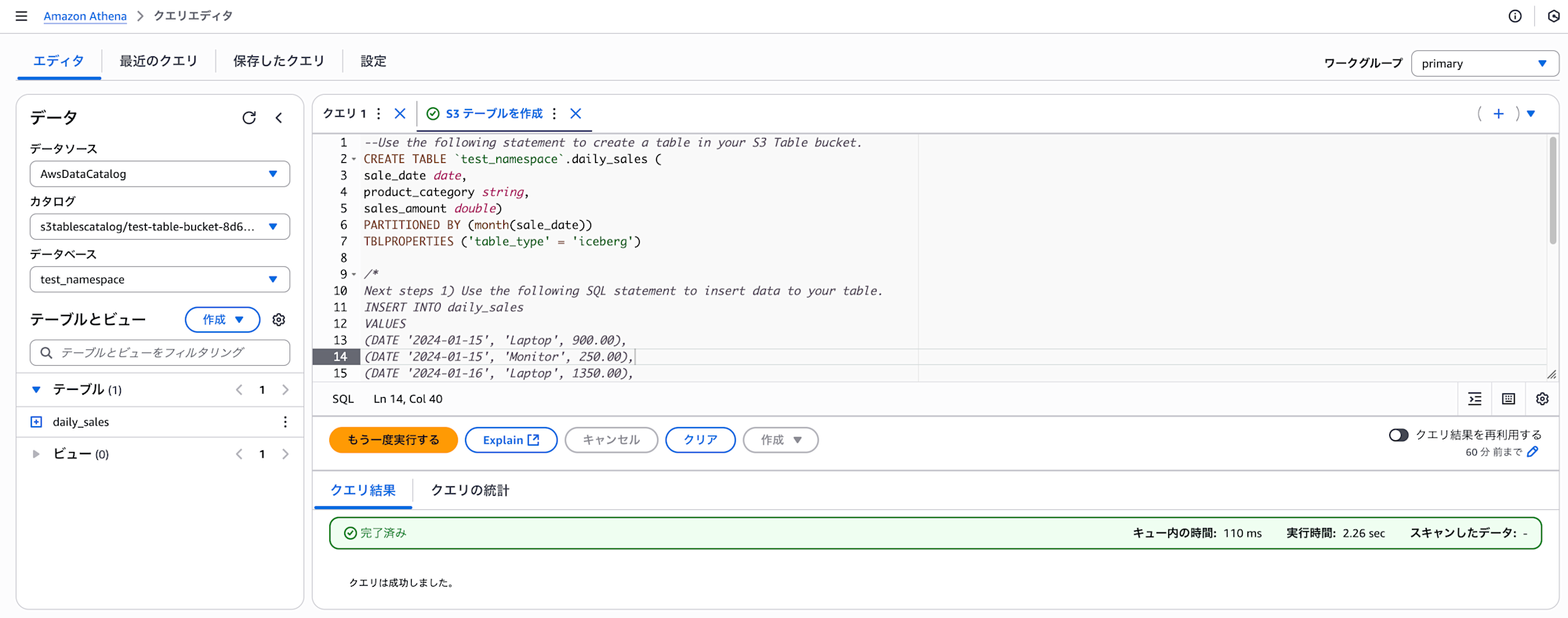 スクリーンショット 2025-05-20 12.01.13