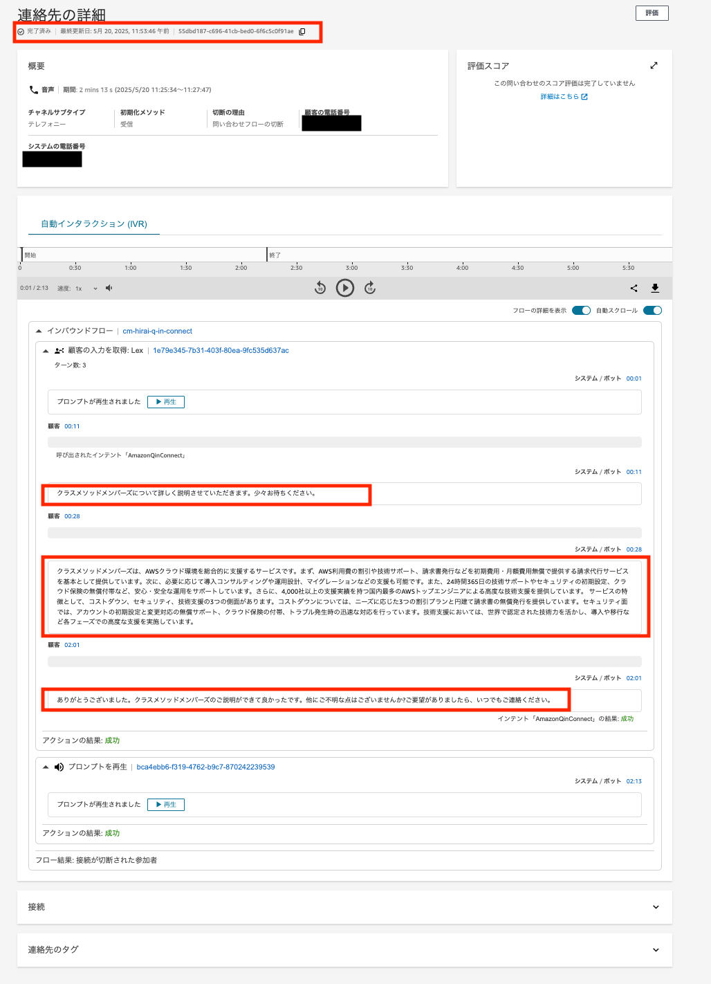 cm-hirai-screenshot 2025-05-20 13.37.06