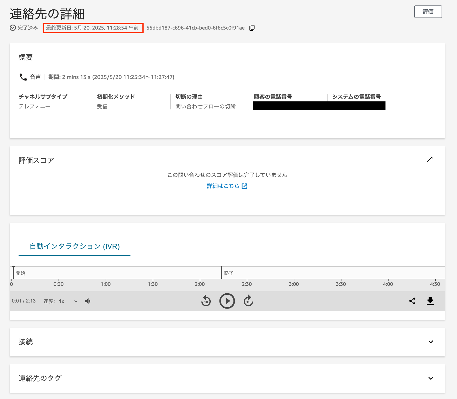 cm-hirai-screenshot 2025-05-20 11.36.09